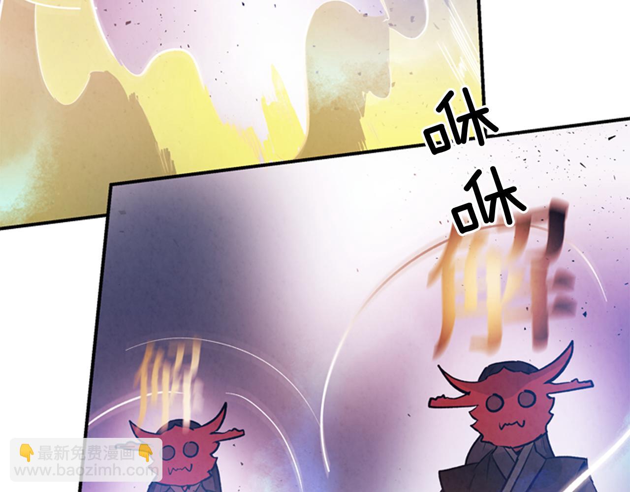 末日少年戰記 - 第59話 我不會當逆賊(3/3) - 7