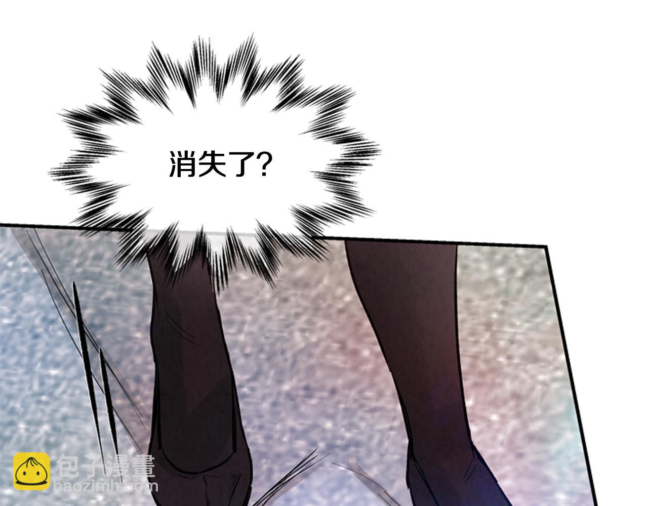 末日少年戰記 - 第59話 我不會當逆賊(3/3) - 6