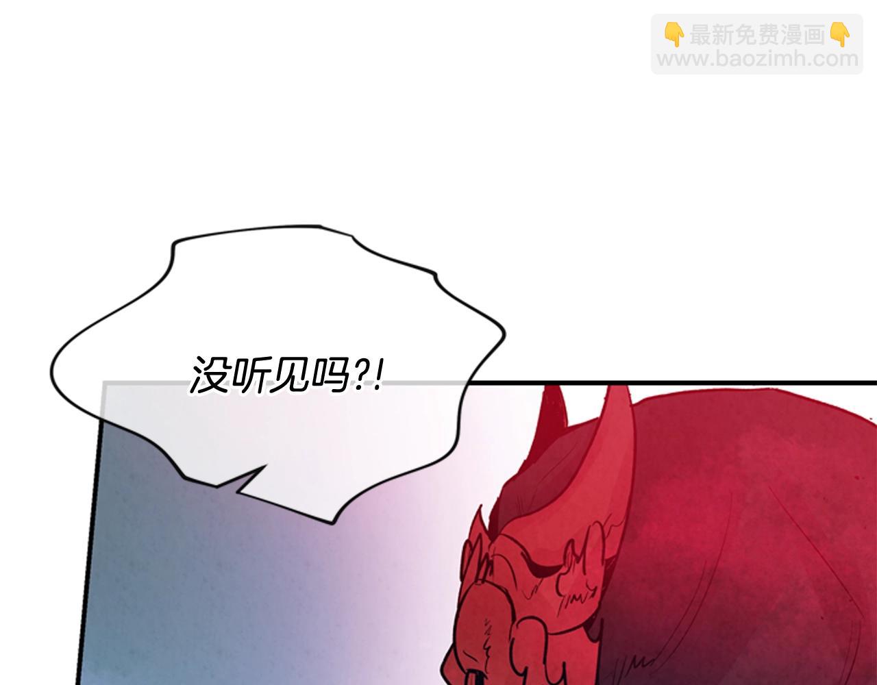 末日少年戰記 - 第59話 我不會當逆賊(3/3) - 3