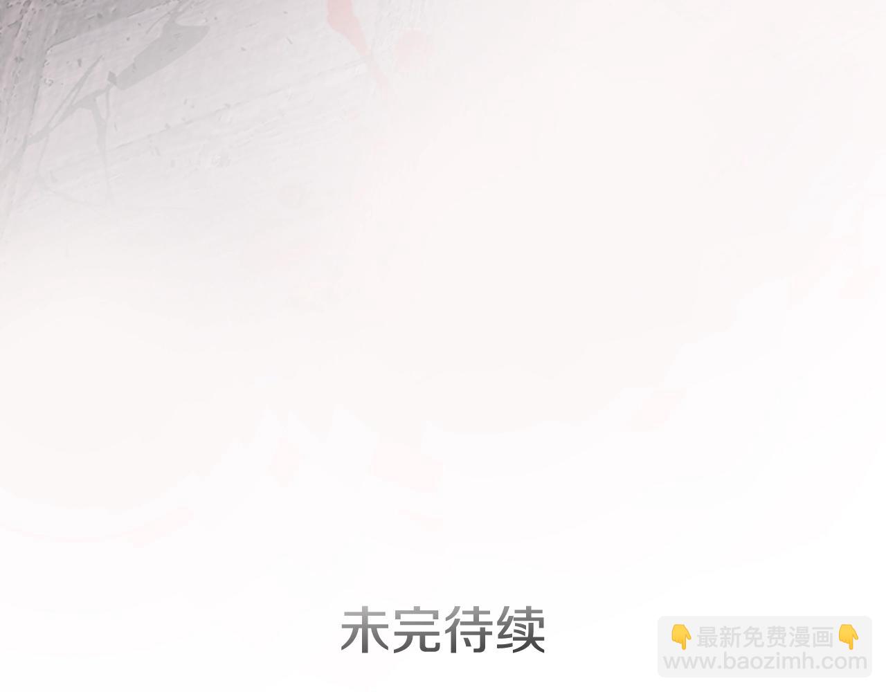 末日少年戰記 - 第59話 我不會當逆賊(3/3) - 1