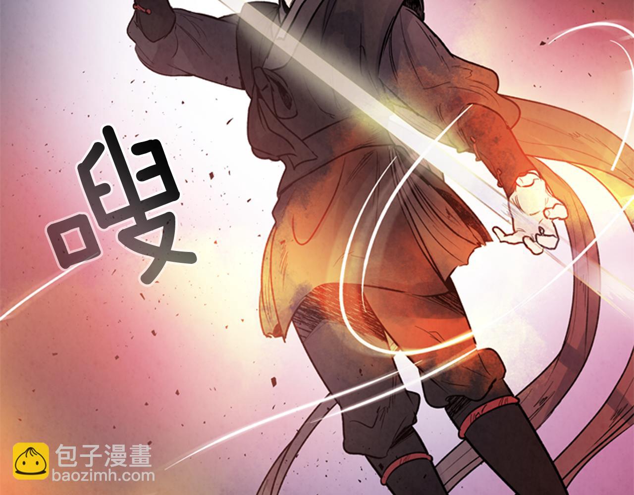 末日少年戰記 - 第59話 我不會當逆賊(1/3) - 4