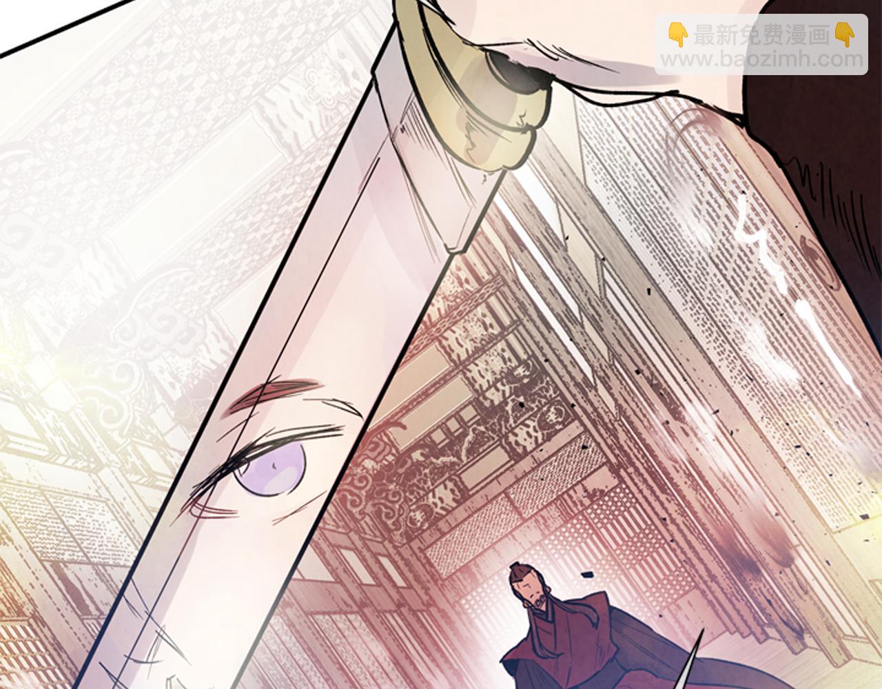 末日少年戰記 - 第59話 我不會當逆賊(1/3) - 6