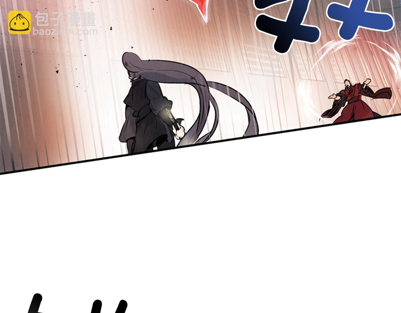 末日少年戰記 - 第59話 我不會當逆賊(1/3) - 7