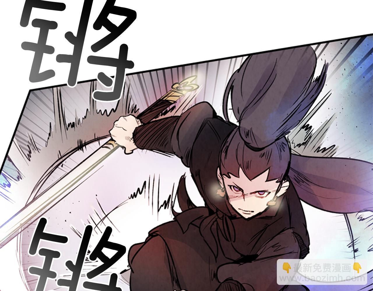 末日少年戰記 - 第59話 我不會當逆賊(1/3) - 8