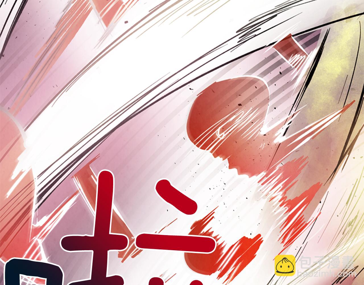 末日少年戰記 - 第59話 我不會當逆賊(1/3) - 3