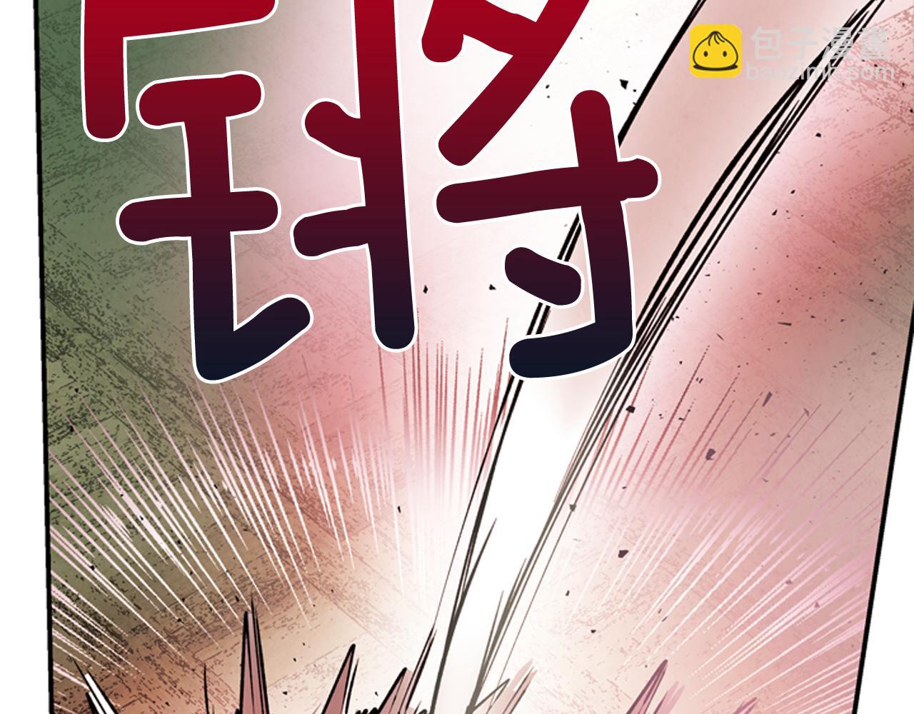 末日少年戰記 - 第59話 我不會當逆賊(1/3) - 6