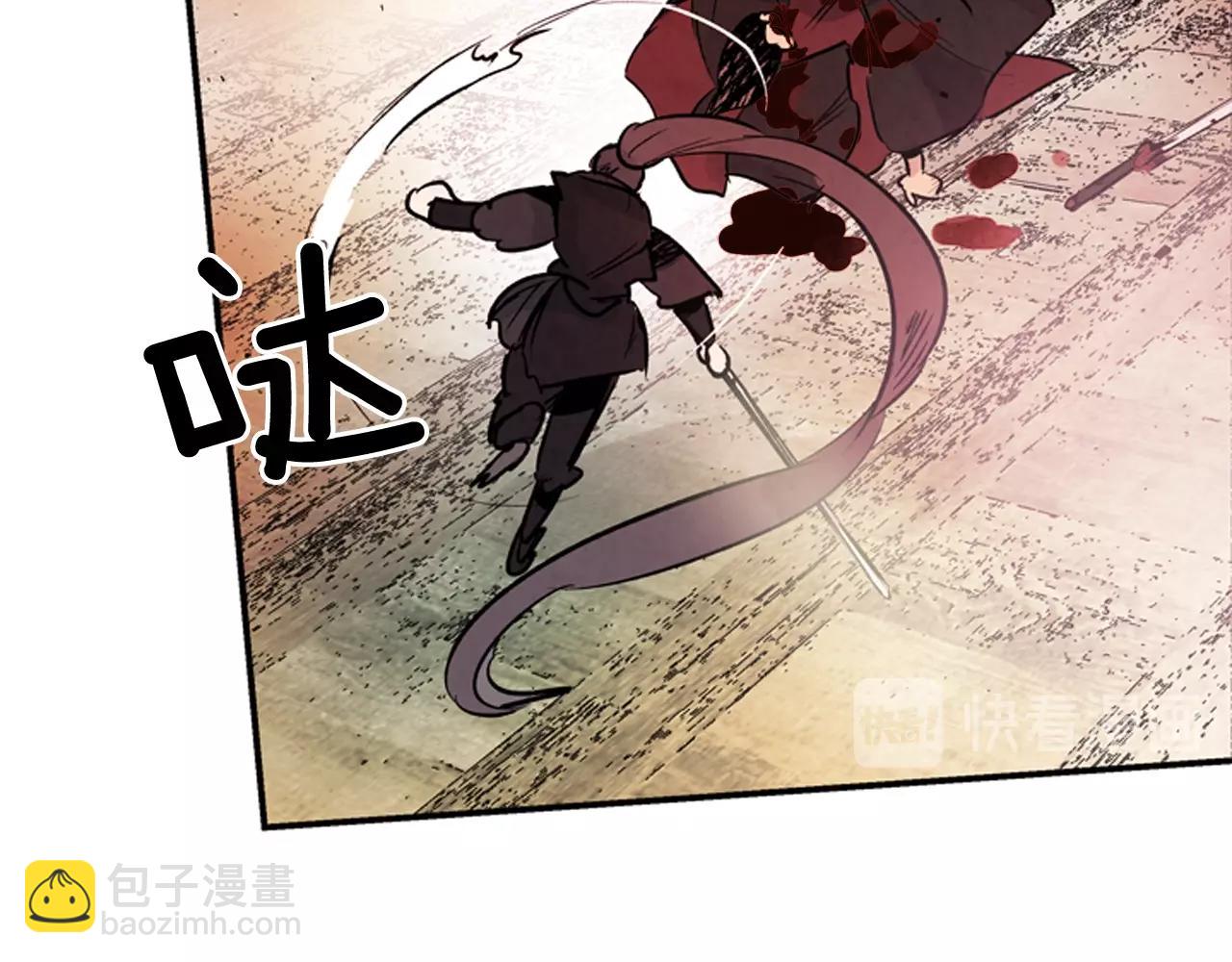 末日少年戰記 - 第59話 我不會當逆賊(2/3) - 8