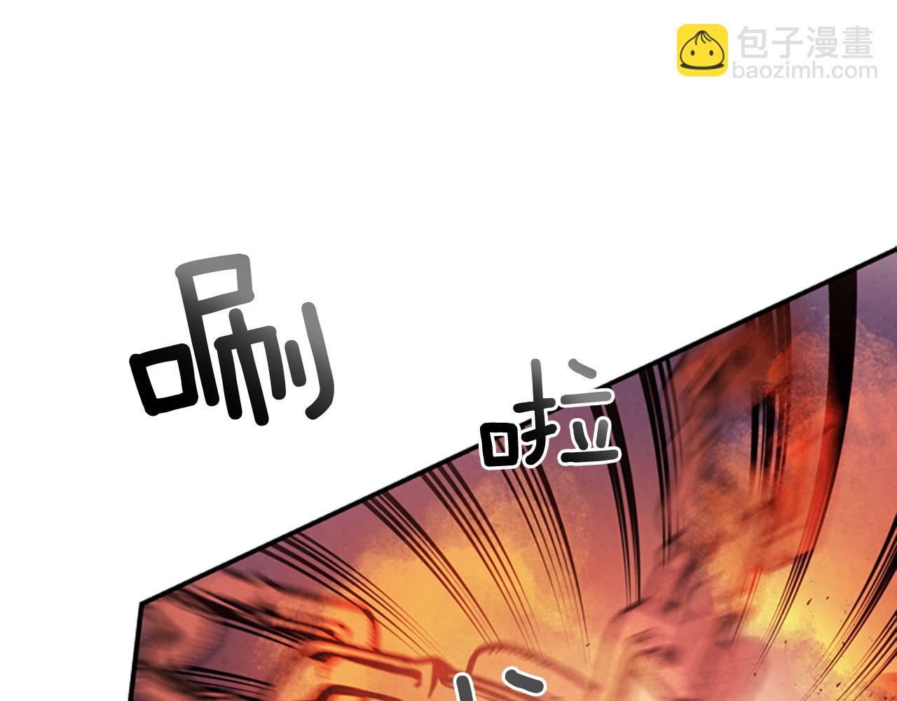 末日少年戰記 - 第59話 我不會當逆賊(2/3) - 3