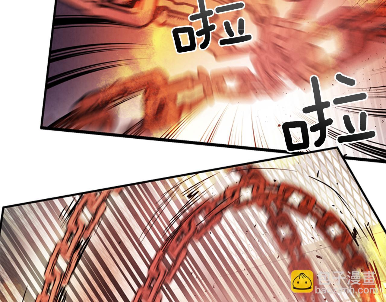 末日少年戰記 - 第59話 我不會當逆賊(2/3) - 4