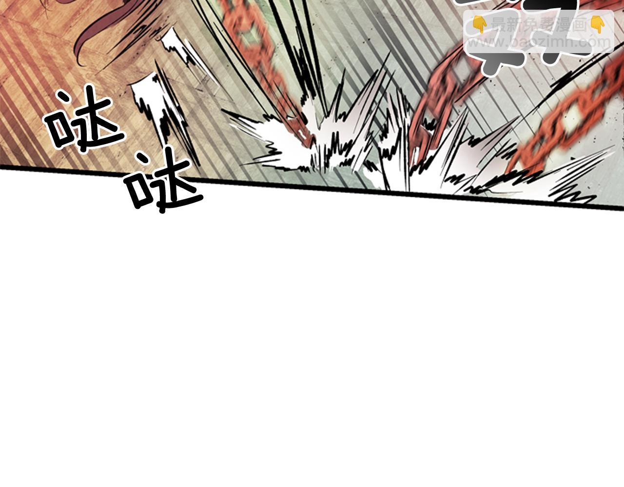 末日少年戰記 - 第59話 我不會當逆賊(2/3) - 6