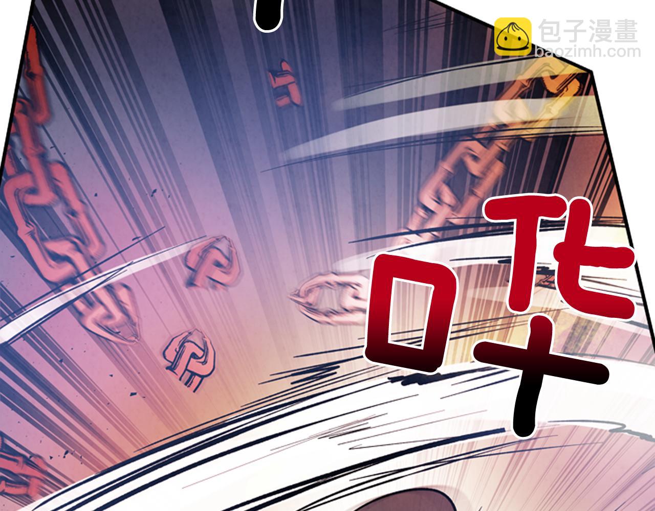 末日少年戰記 - 第59話 我不會當逆賊(2/3) - 1