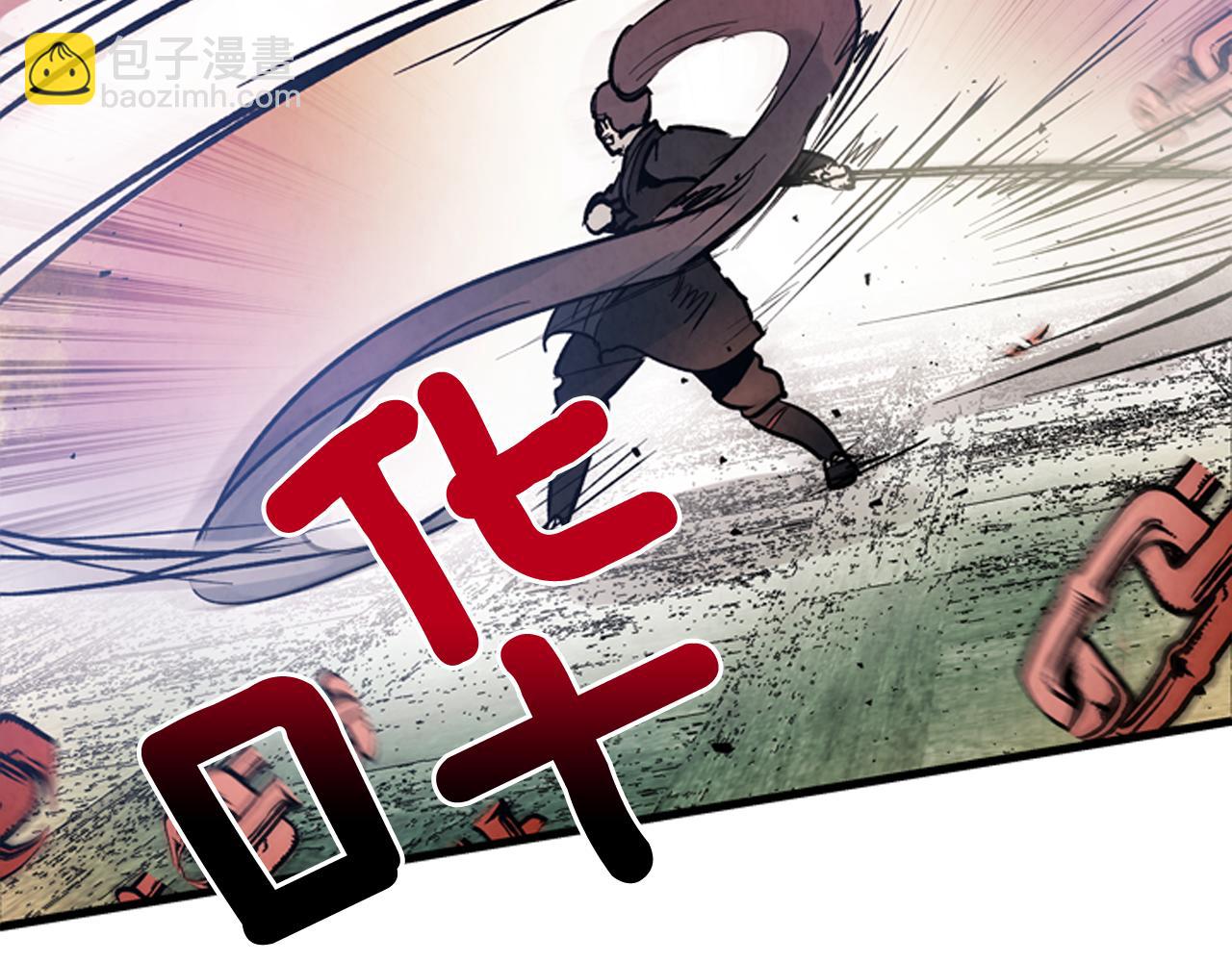 末日少年戰記 - 第59話 我不會當逆賊(2/3) - 2