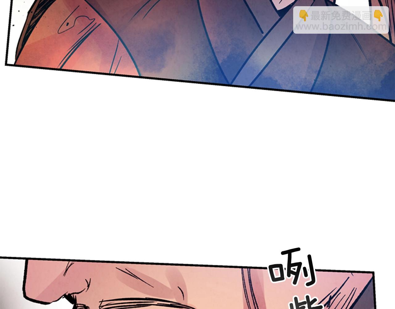 末日少年戰記 - 第59話 我不會當逆賊(2/3) - 7