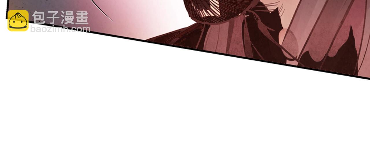 末日少年戰記 - 第59話 我不會當逆賊(2/3) - 7