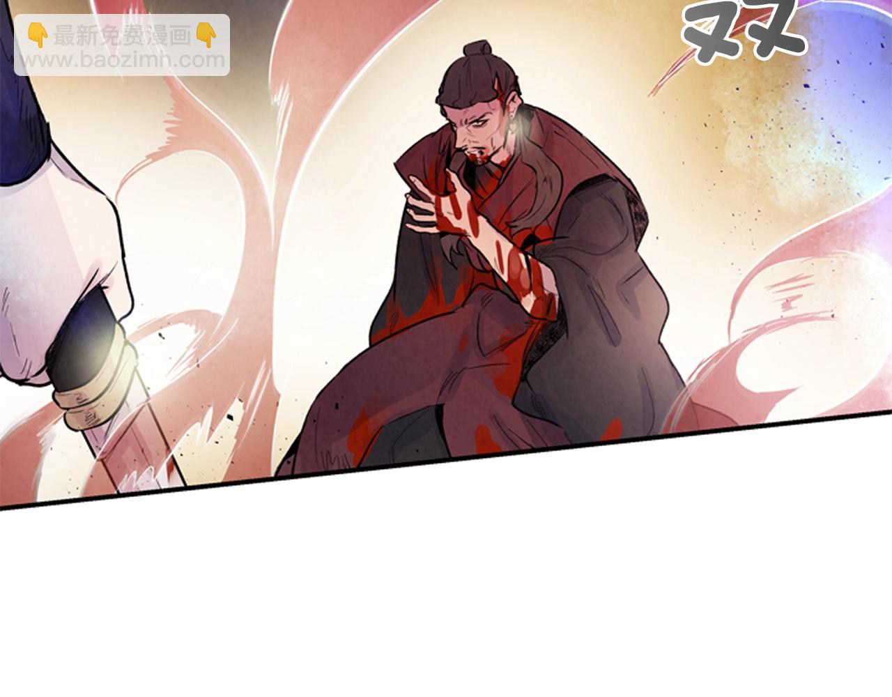 末日少年戰記 - 第59話 我不會當逆賊(2/3) - 5