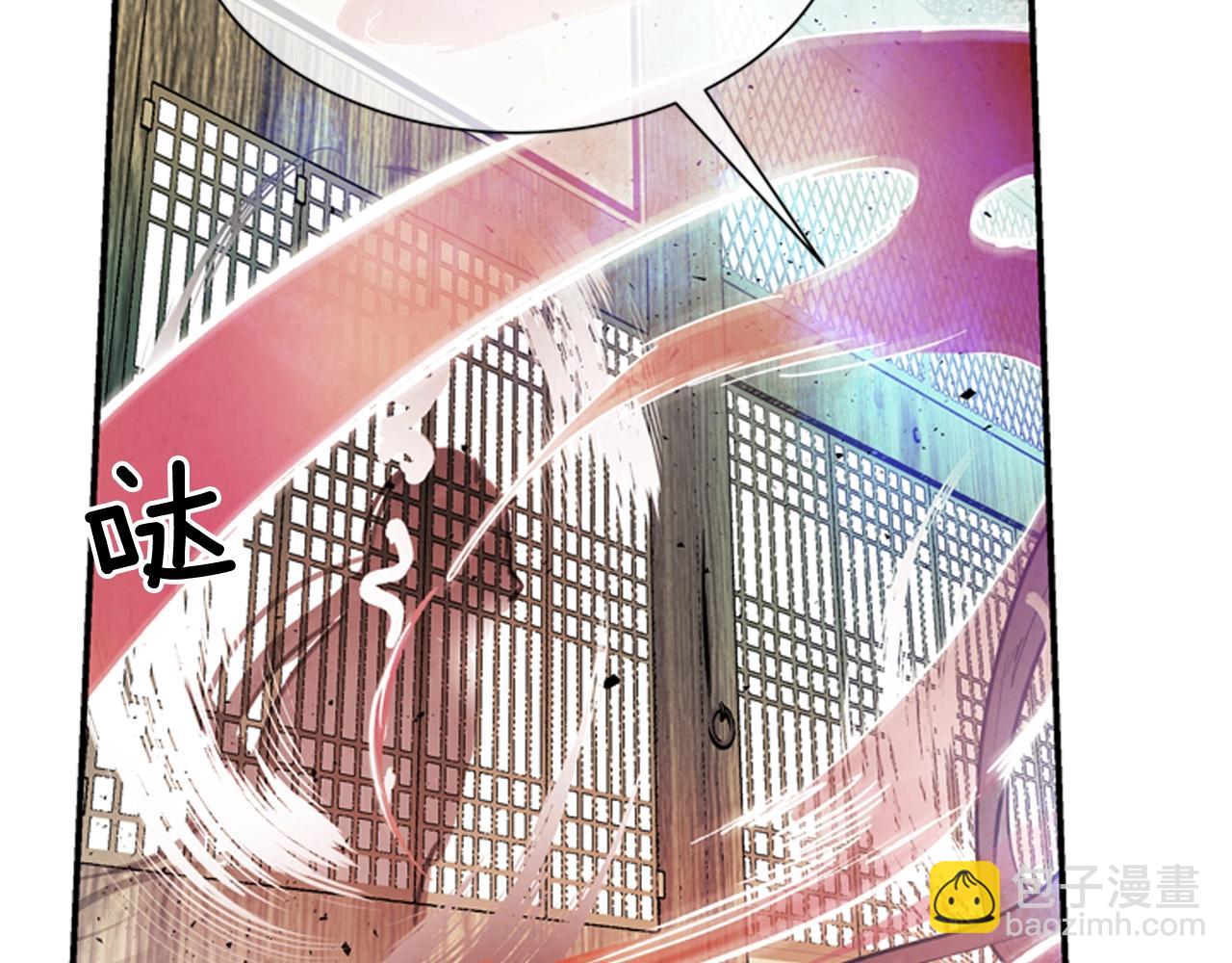 末日少年戰記 - 第59話 我不會當逆賊(2/3) - 1