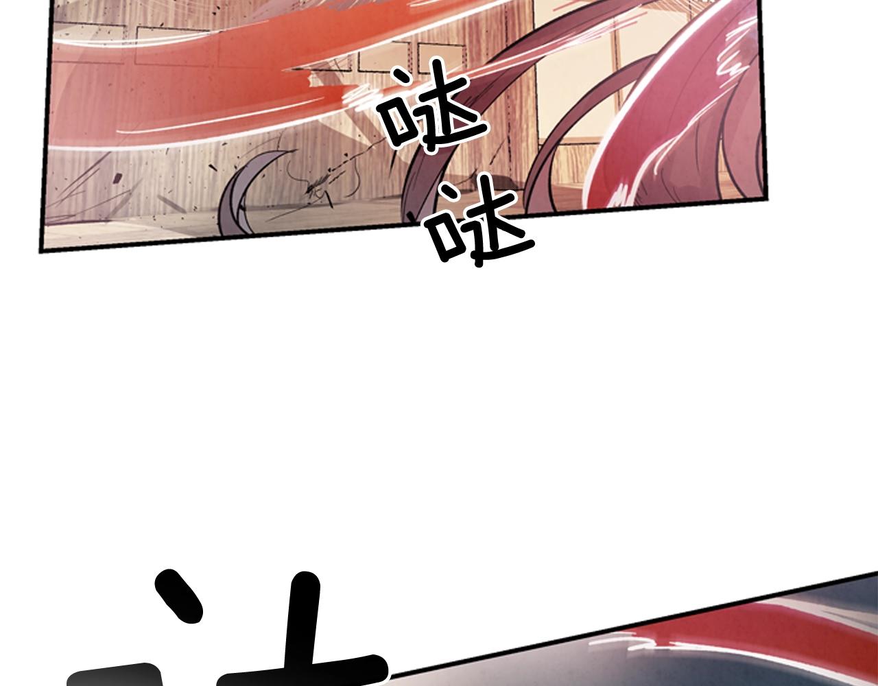 末日少年戰記 - 第59話 我不會當逆賊(2/3) - 2