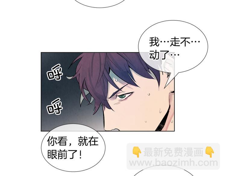 末日少年戰記 - 第7話 預選(1/3) - 2