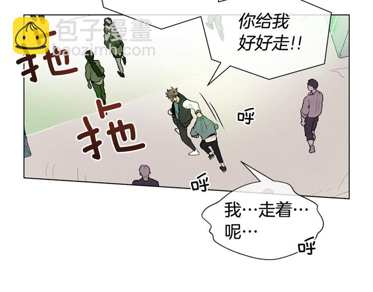 末日少年戰記 - 第7話 預選(1/3) - 1