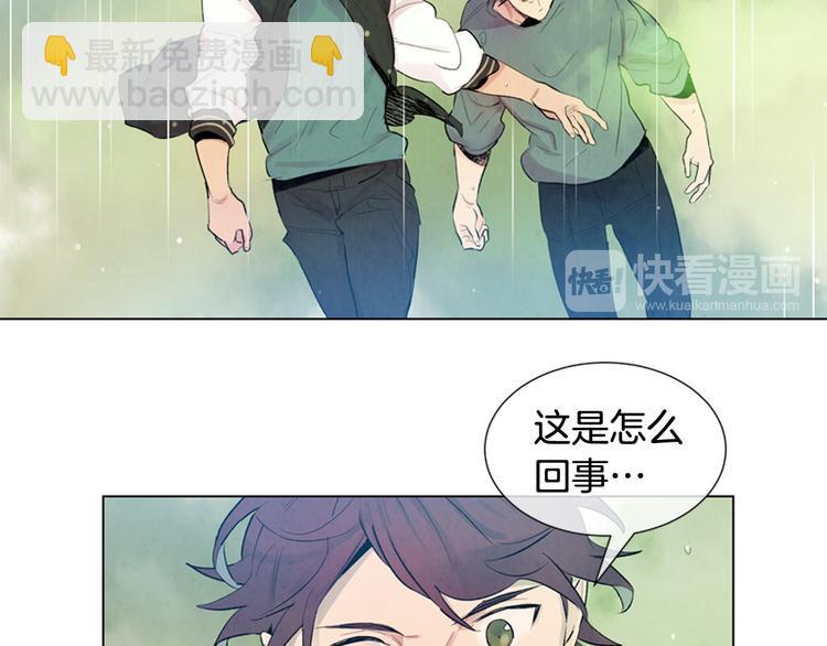 末日少年戰記 - 第7話 預選(1/3) - 4