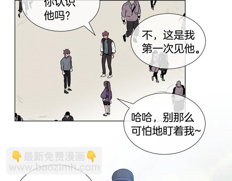 末日少年戰記 - 第7話 預選(1/3) - 5