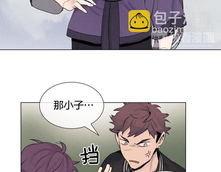 末日少年戰記 - 第7話 預選(1/3) - 7