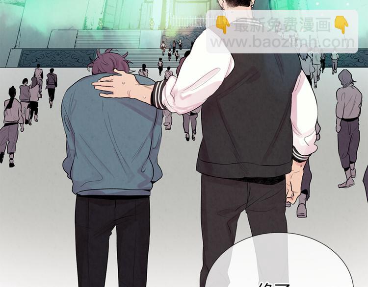 末日少年戰記 - 第7話 預選(1/3) - 4