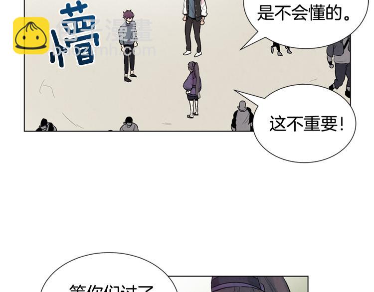 末日少年戰記 - 第7話 預選(1/3) - 2