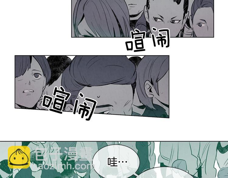 末日少年戰記 - 第7話 預選(2/3) - 7