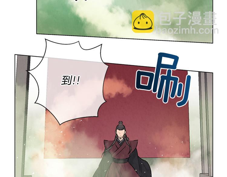 末日少年戰記 - 第7話 預選(2/3) - 4