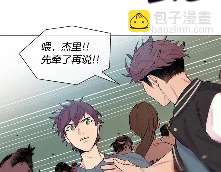 末日少年戰記 - 第7話 預選(2/3) - 1