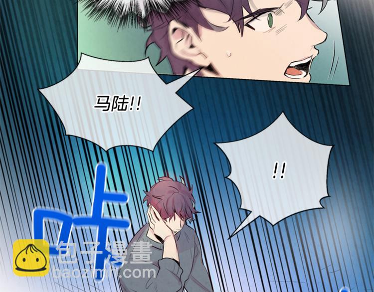 末日少年戰記 - 第7話 預選(2/3) - 6