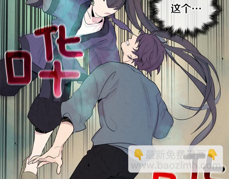 末日少年戰記 - 第7話 預選(2/3) - 3