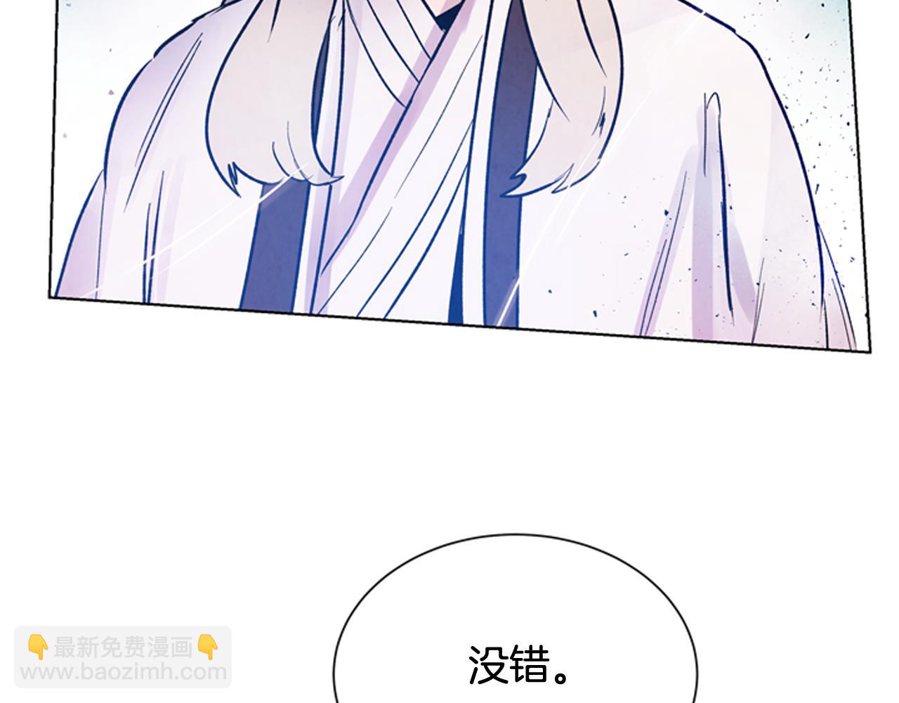 末日少年戰記 - 第61話 活下去的唯一出路(3/3) - 4