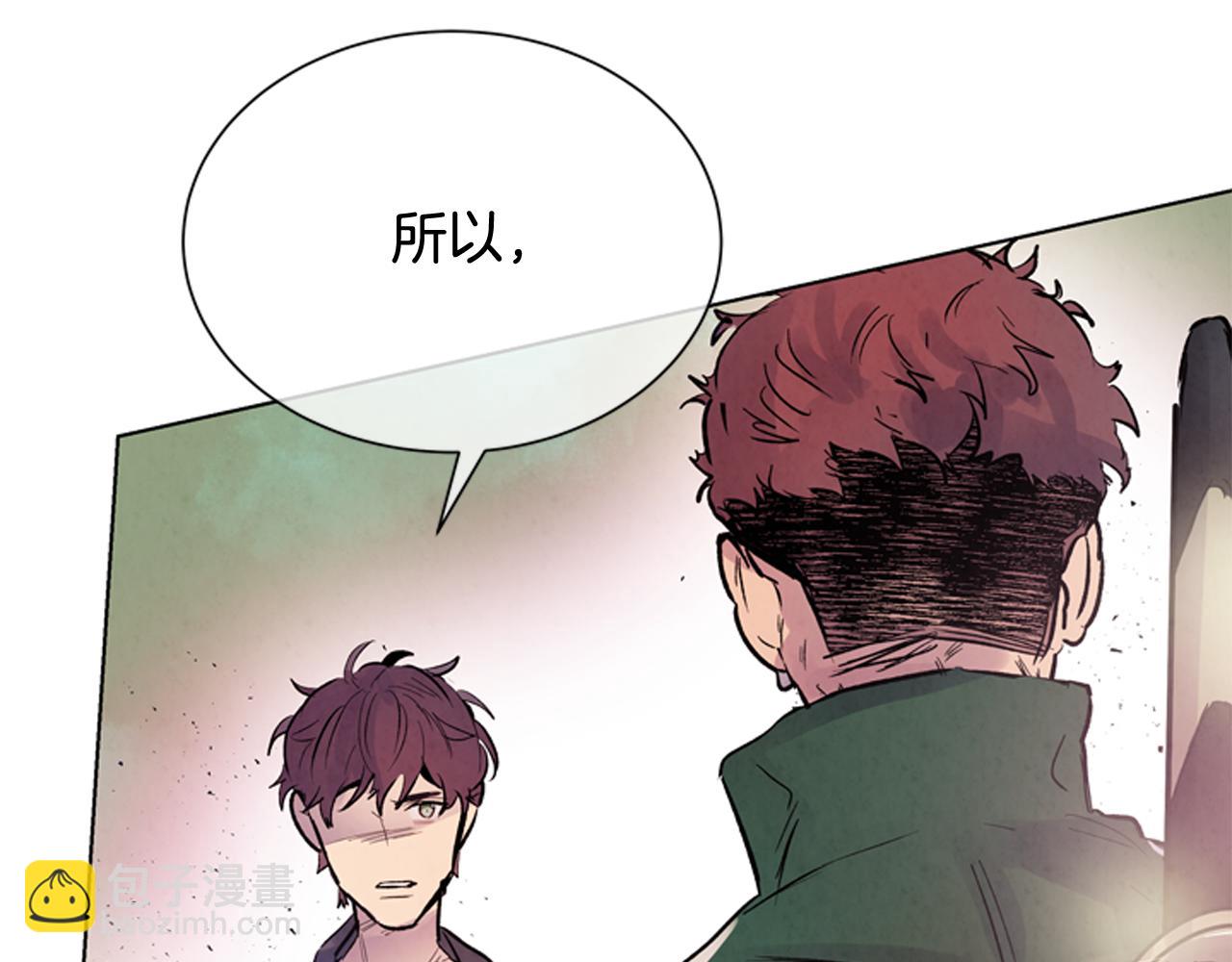 末日少年戰記 - 第61話 活下去的唯一出路(3/3) - 1