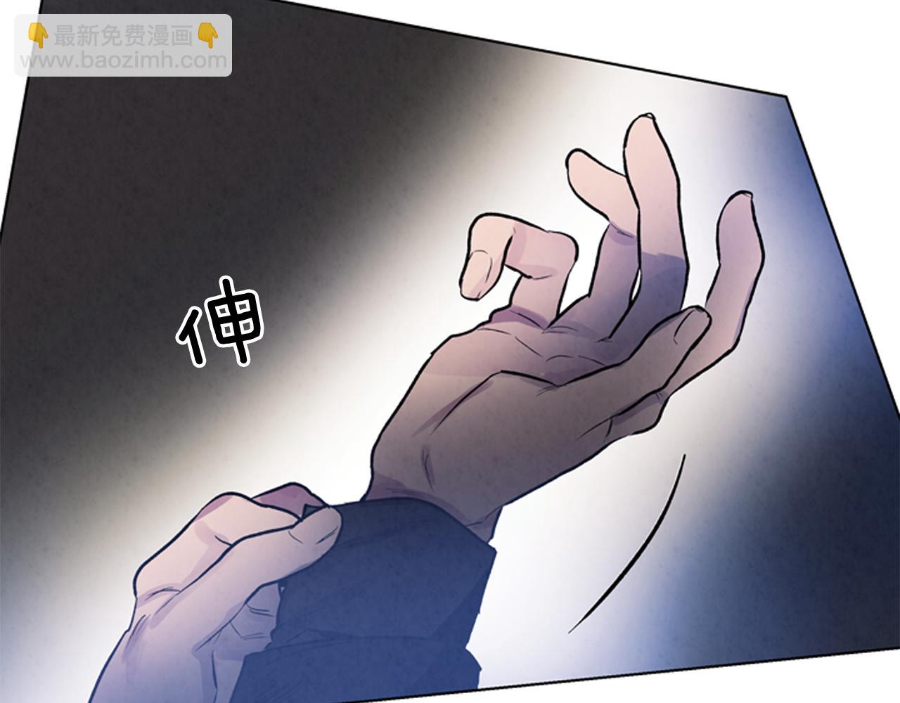 末日少年戰記 - 第61話 活下去的唯一出路(1/3) - 4