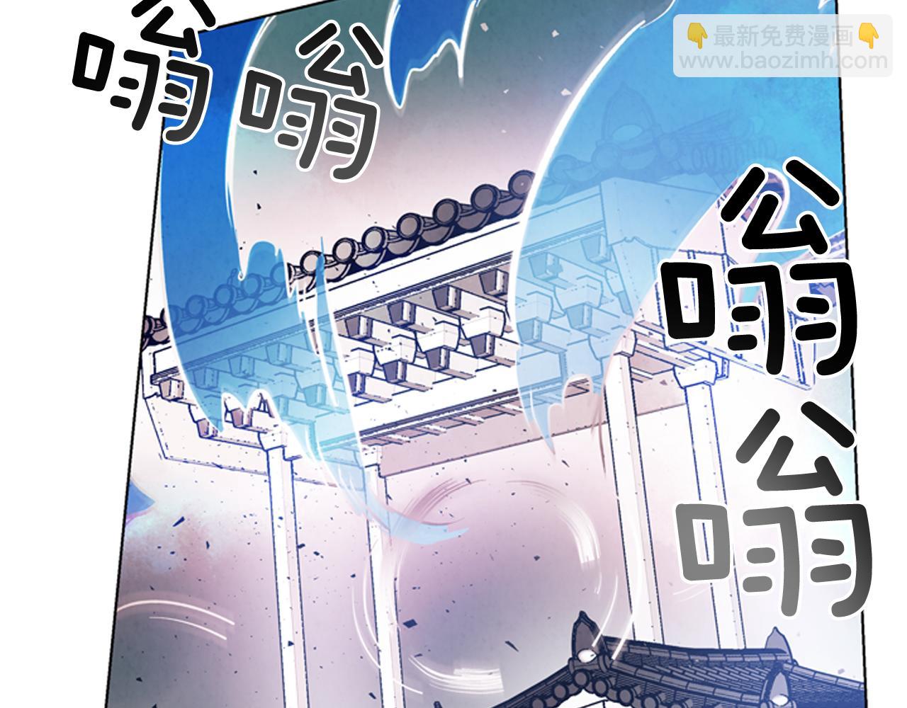 末日少年戰記 - 第61話 活下去的唯一出路(3/3) - 6