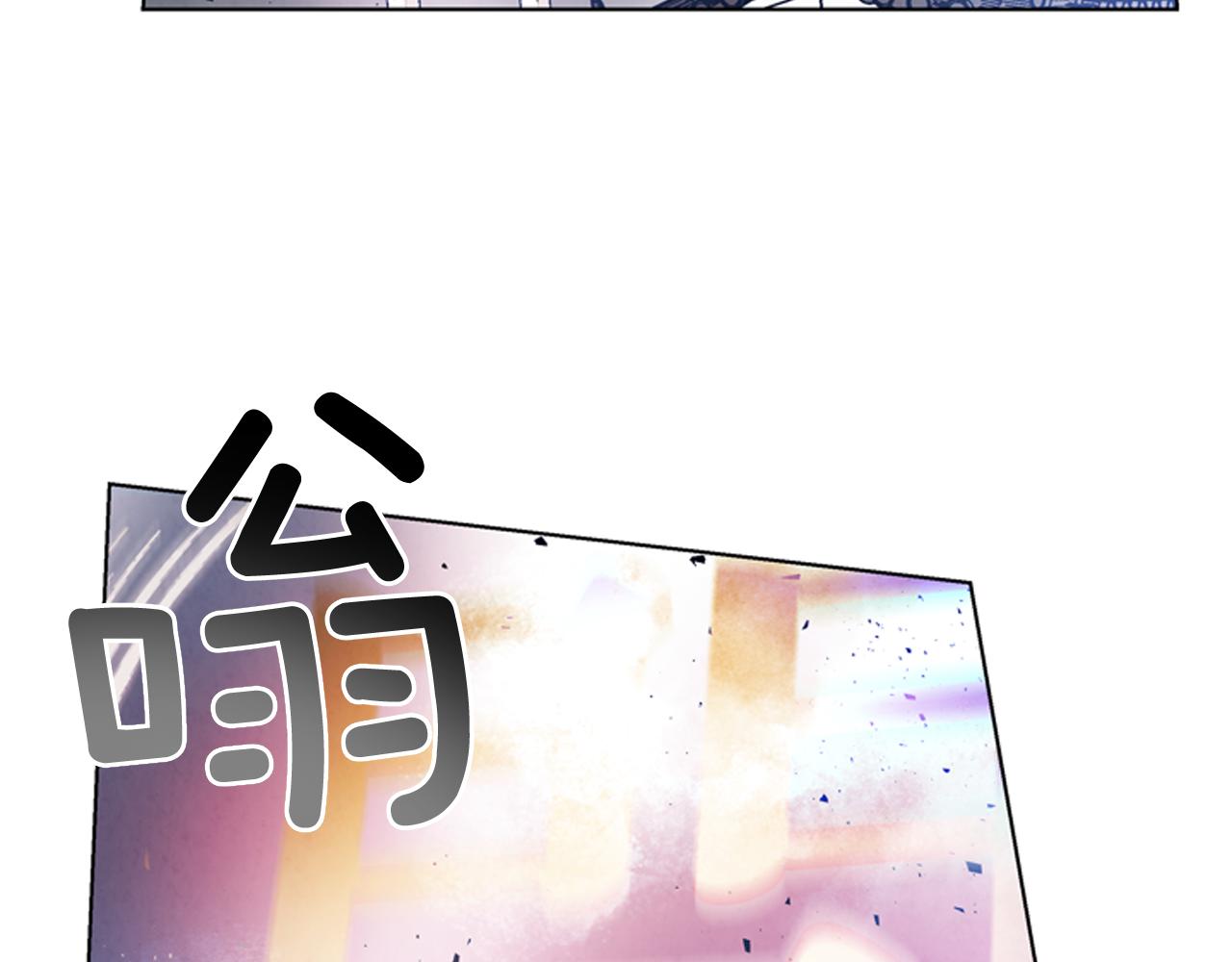 末日少年戰記 - 第61話 活下去的唯一出路(3/3) - 1