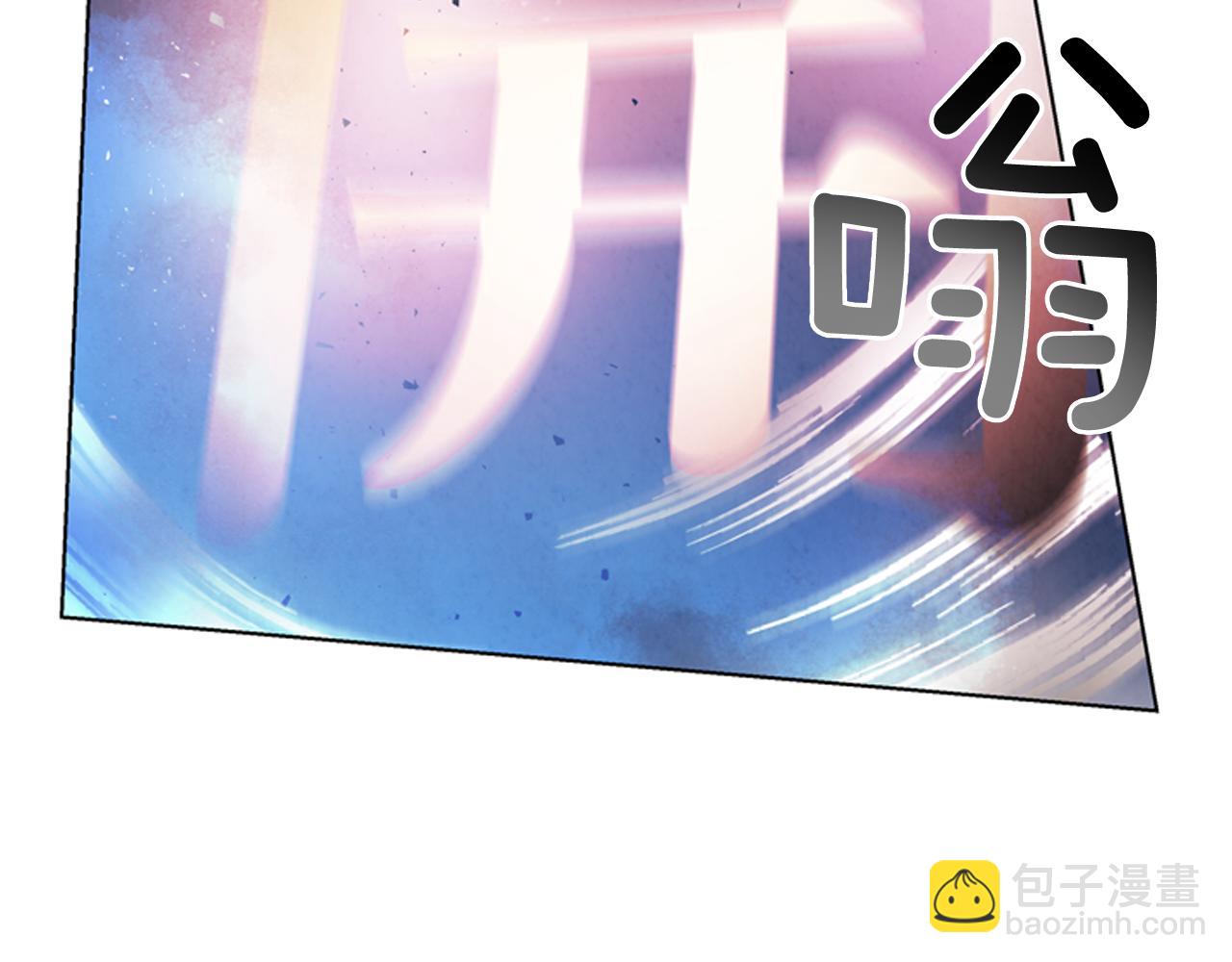 末日少年戰記 - 第61話 活下去的唯一出路(3/3) - 2