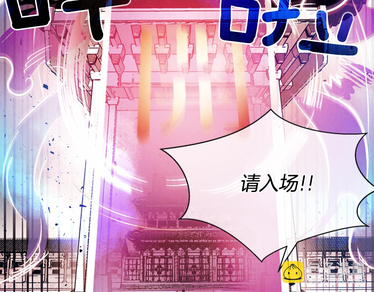 末日少年戰記 - 第61話 活下去的唯一出路(3/3) - 4