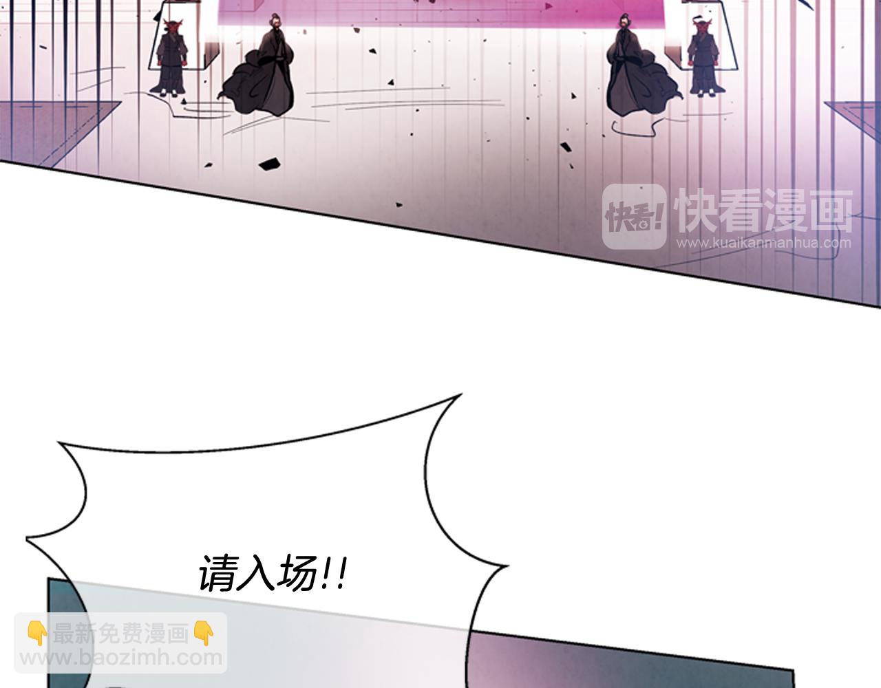 末日少年戰記 - 第61話 活下去的唯一出路(3/3) - 5