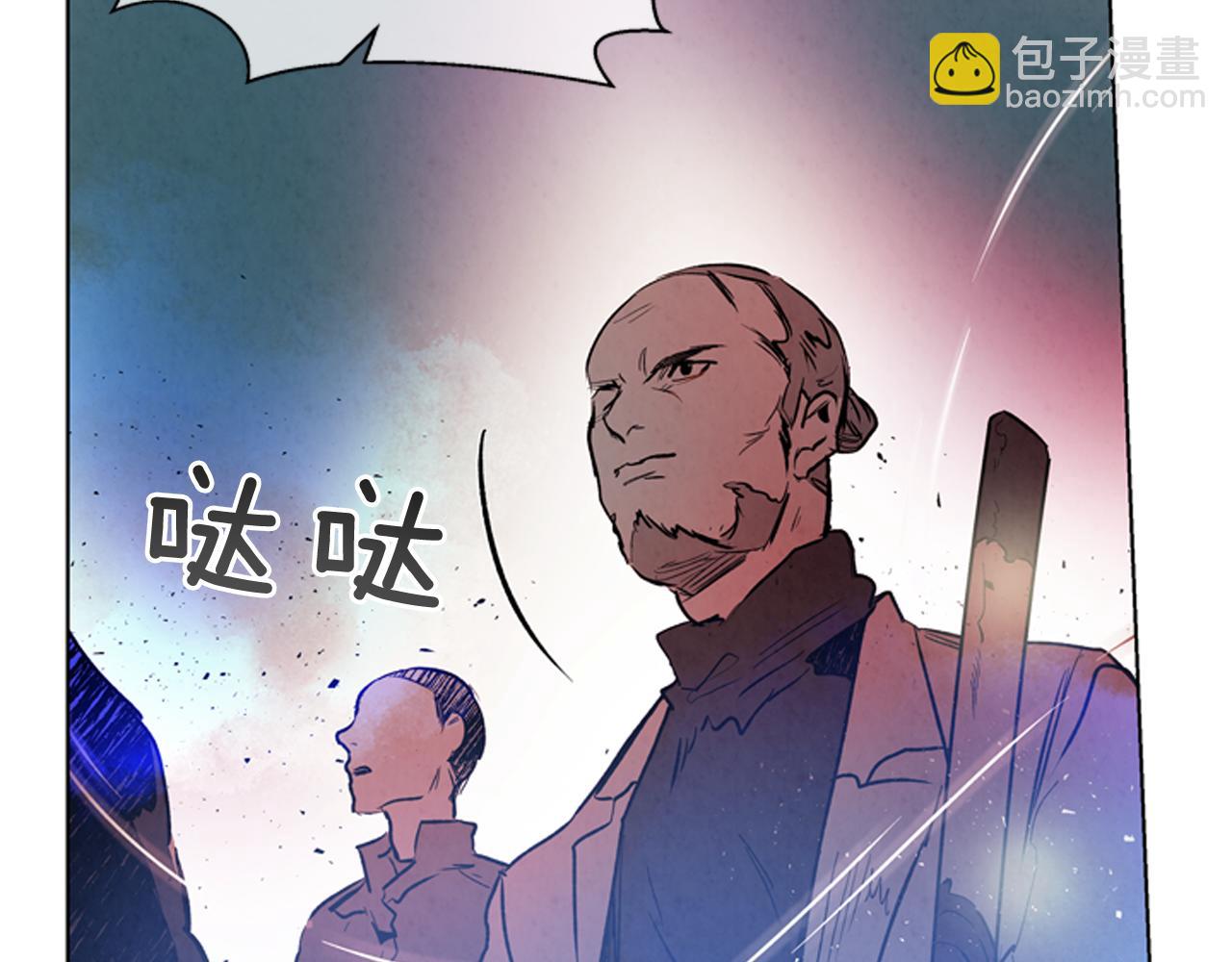 末日少年戰記 - 第61話 活下去的唯一出路(3/3) - 6