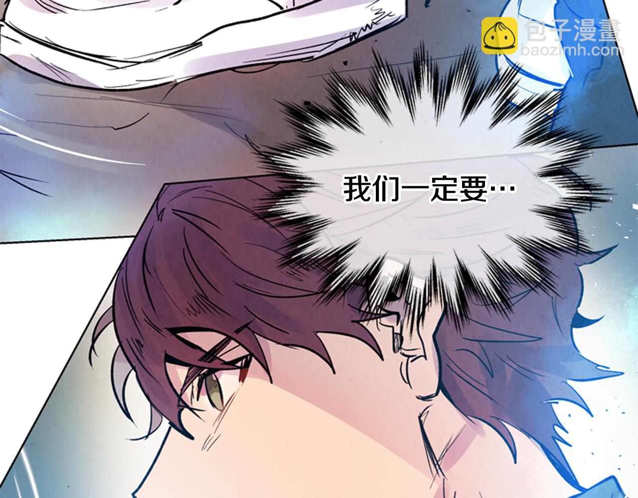 末日少年戰記 - 第61話 活下去的唯一出路(3/3) - 6