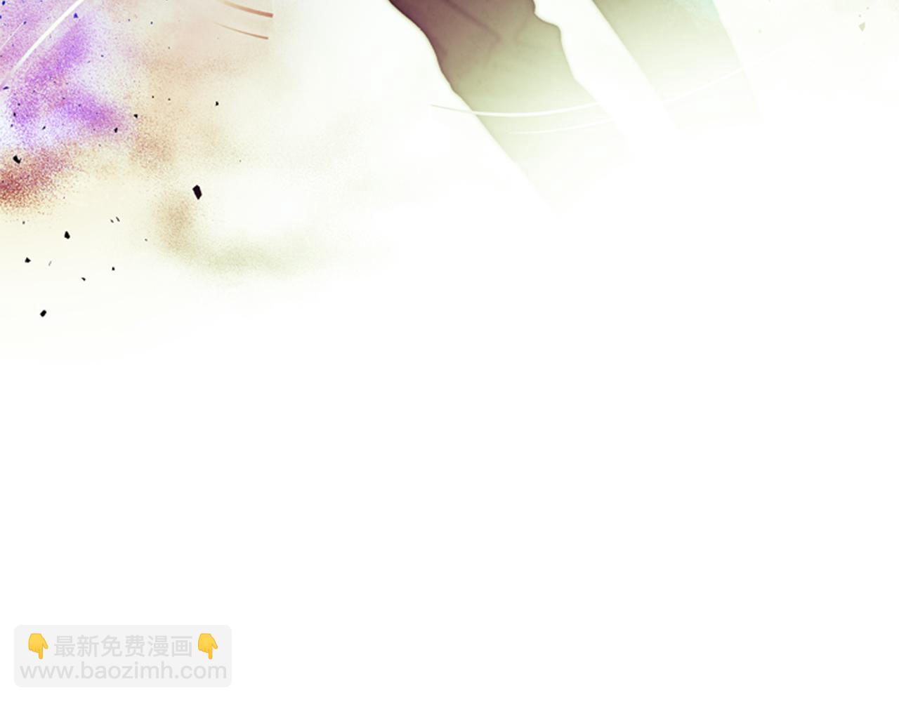 末日少年戰記 - 第61話 活下去的唯一出路(3/3) - 4