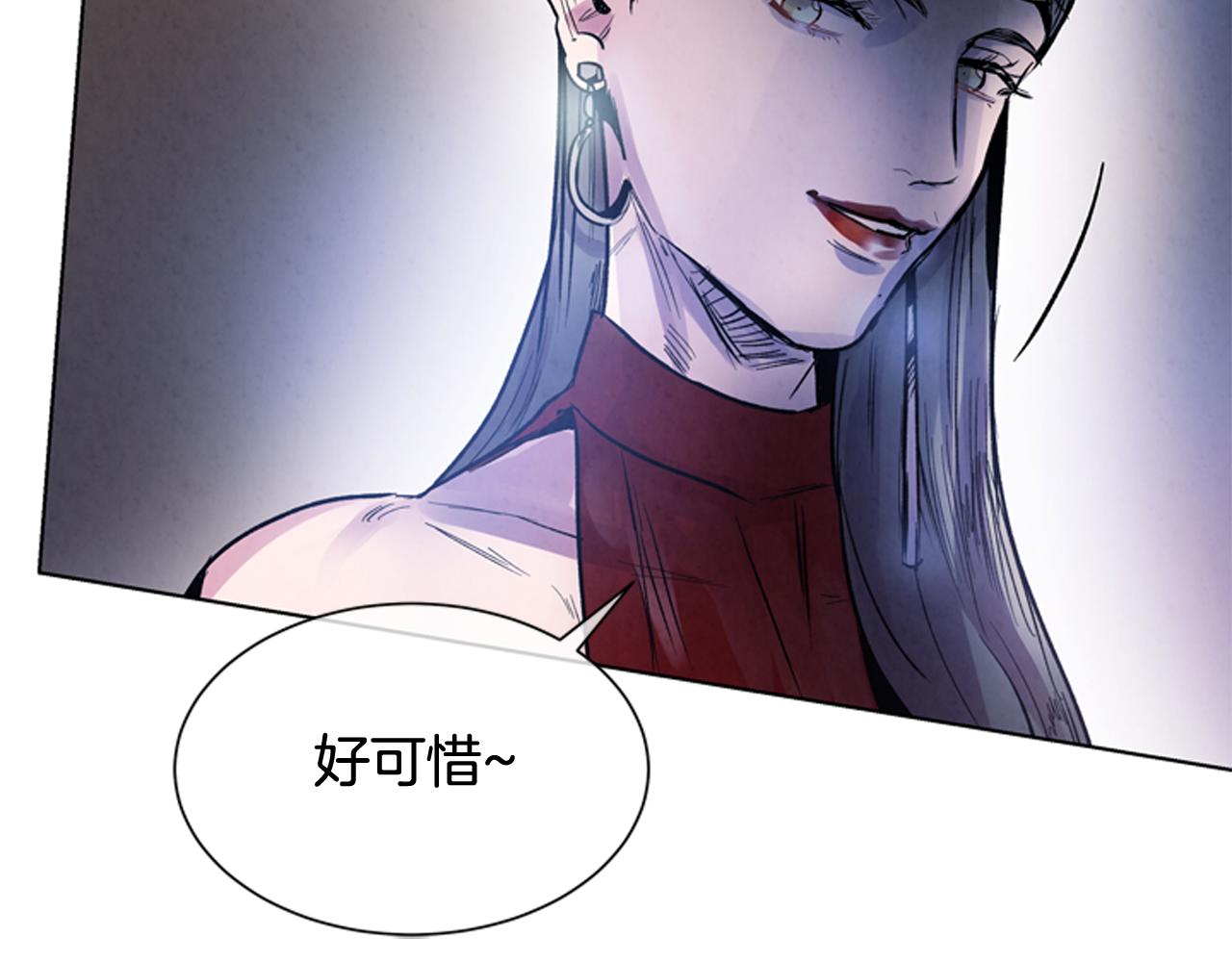 末日少年戰記 - 第61話 活下去的唯一出路(1/3) - 2