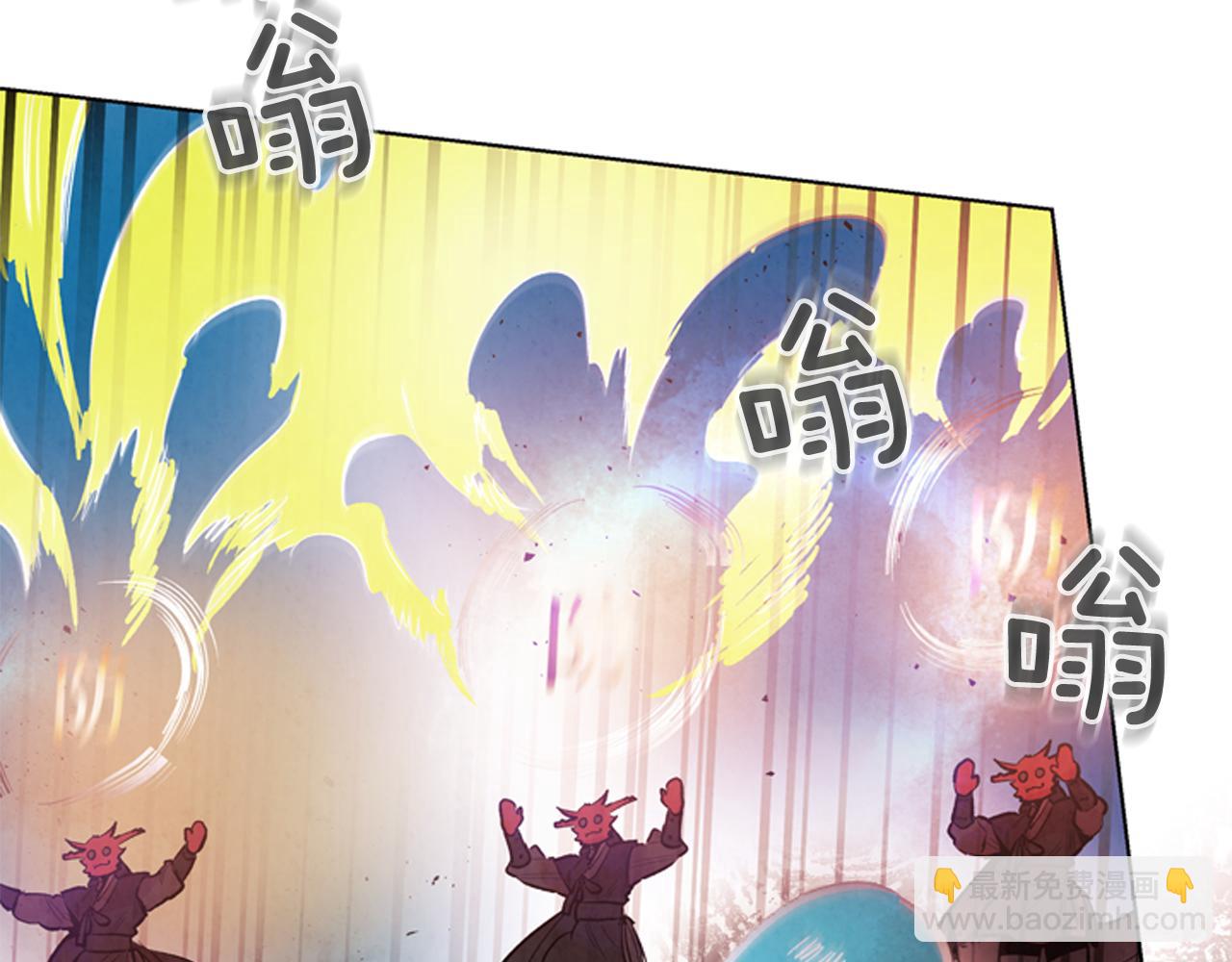 末日少年戰記 - 第61話 活下去的唯一出路(1/3) - 3