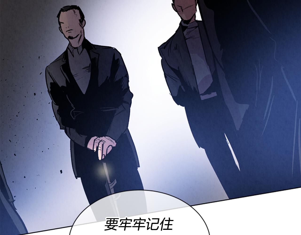 末日少年戰記 - 第61話 活下去的唯一出路(1/3) - 3