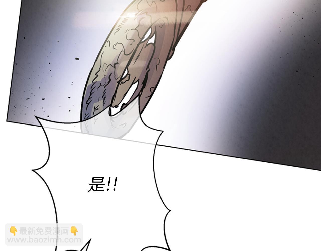 末日少年戰記 - 第61話 活下去的唯一出路(1/3) - 5