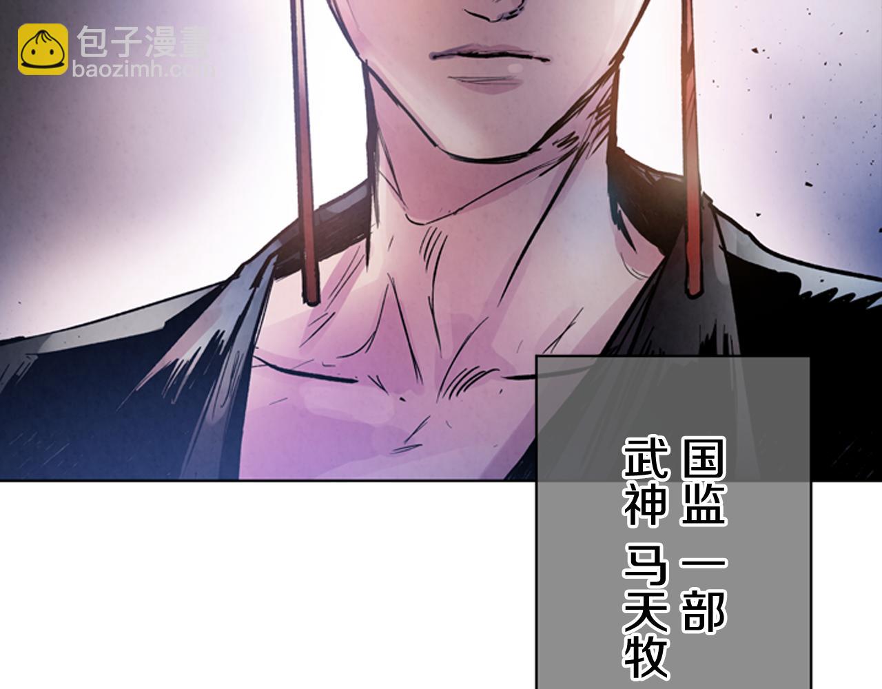 末日少年戰記 - 第61話 活下去的唯一出路(1/3) - 7