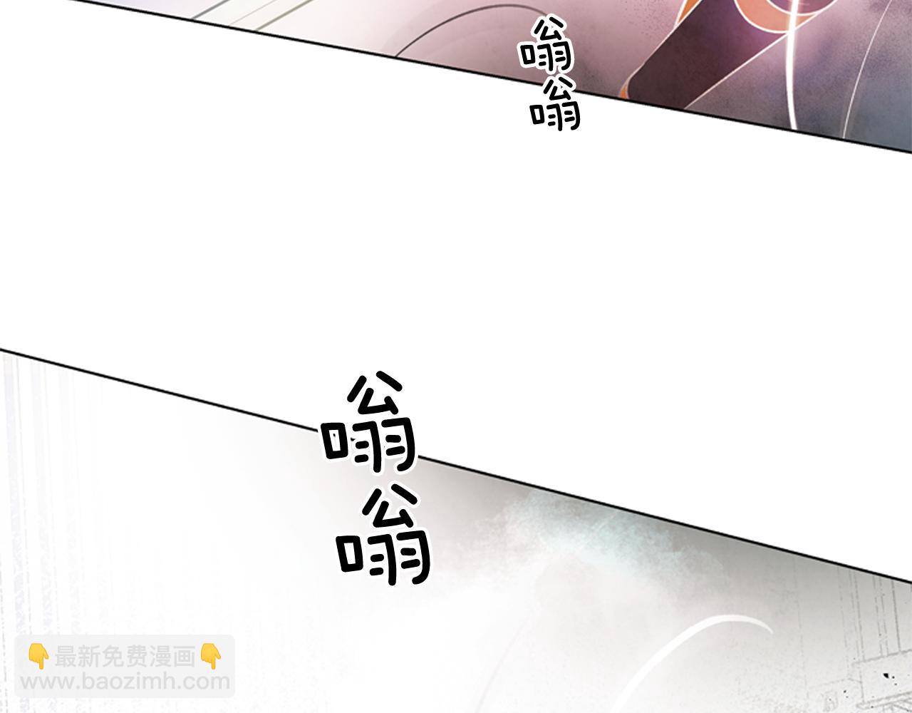 末日少年戰記 - 第61話 活下去的唯一出路(1/3) - 2